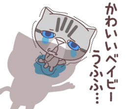 sorry , I'm a cat. akihiro Edition sticker #9116306