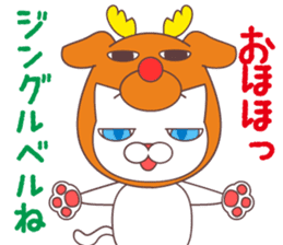 sorry , I'm a cat. akihiro Edition sticker #9116309