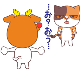 sorry , I'm a cat. akihiro Edition sticker #9116310