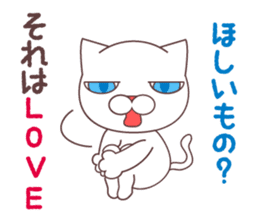 sorry , I'm a cat. akihiro Edition sticker #9116312