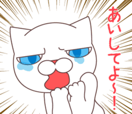 sorry , I'm a cat. akihiro Edition sticker #9116313