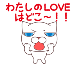 sorry , I'm a cat. akihiro Edition sticker #9116317