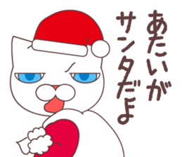 sorry , I'm a cat. akihiro Edition sticker #9116318