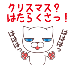 sorry , I'm a cat. akihiro Edition sticker #9116320