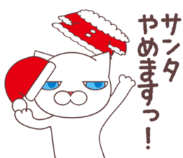 sorry , I'm a cat. akihiro Edition sticker #9116322