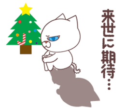 sorry , I'm a cat. akihiro Edition sticker #9116323