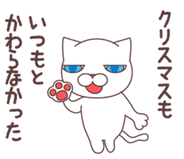 sorry , I'm a cat. akihiro Edition sticker #9116324
