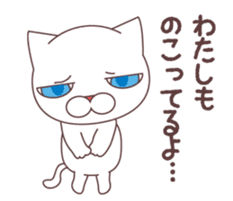 sorry , I'm a cat. akihiro Edition sticker #9116325
