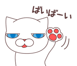 sorry , I'm a cat. akihiro Edition sticker #9116326