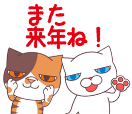sorry , I'm a cat. akihiro Edition sticker #9116327