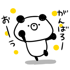 Handwriting Kupan message