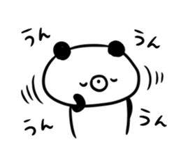 Handwriting Kupan message sticker #9116331