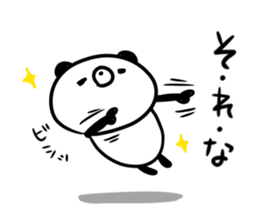 Handwriting Kupan message sticker #9116336