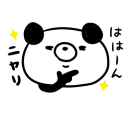 Handwriting Kupan message sticker #9116352