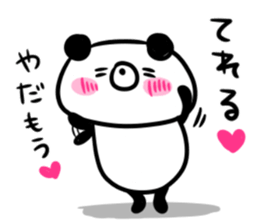 Handwriting Kupan message sticker #9116353