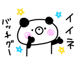 Handwriting Kupan message sticker #9116354