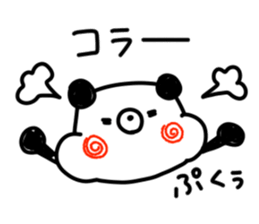 Handwriting Kupan message sticker #9116360