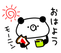 Handwriting Kupan message sticker #9116365