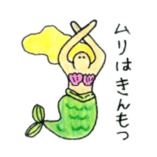 Mermaid and Baker sticker #9116539
