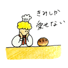 Mermaid and Baker sticker #9116561