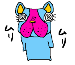 Buhi buhi dog 2 sticker #9116896