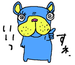 Buhi buhi dog 2 sticker #9116906