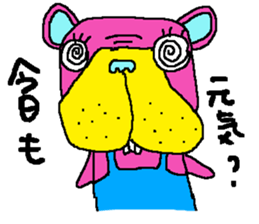 Buhi buhi dog 2 sticker #9116912