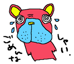 Buhi buhi dog 2 sticker #9116916