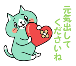 Mint cat 2 sticker #9116974