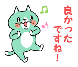 Mint cat 2 sticker #9116980