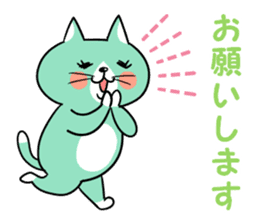 Mint cat 2 sticker #9116992