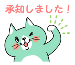 Mint cat 2 sticker #9116993