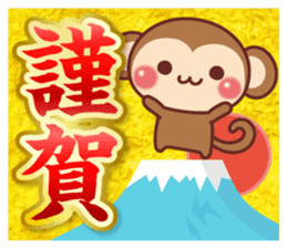 Sticker of monkey of New Year sticker #9117008