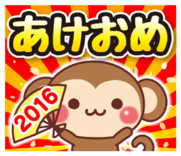 Sticker of monkey of New Year sticker #9117010