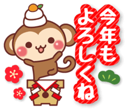Sticker of monkey of New Year sticker #9117015
