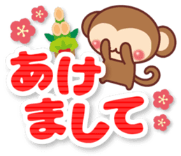 Sticker of monkey of New Year sticker #9117016