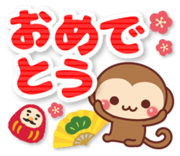 Sticker of monkey of New Year sticker #9117017