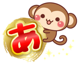 Sticker of monkey of New Year sticker #9117020