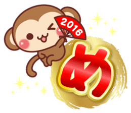 Sticker of monkey of New Year sticker #9117023