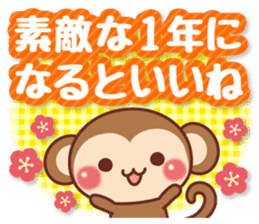 Sticker of monkey of New Year sticker #9117026