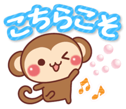 Sticker of monkey of New Year sticker #9117030