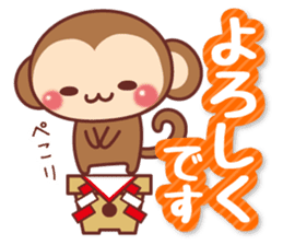 Sticker of monkey of New Year sticker #9117031
