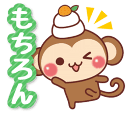 Sticker of monkey of New Year sticker #9117040