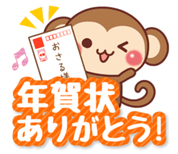 Sticker of monkey of New Year sticker #9117043