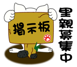 Owner recruitment sticker #9117048