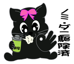 Owner recruitment sticker #9117057