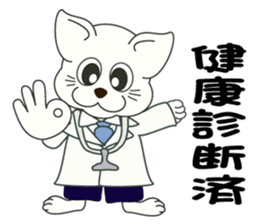 Owner recruitment sticker #9117058