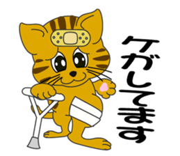 Owner recruitment sticker #9117060