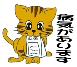 Owner recruitment sticker #9117061