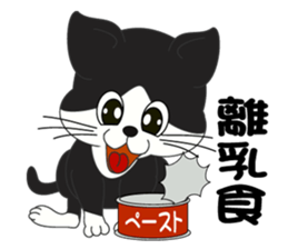 Owner recruitment sticker #9117062